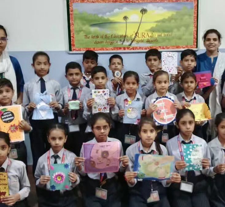 Suraj School Mahendergarh