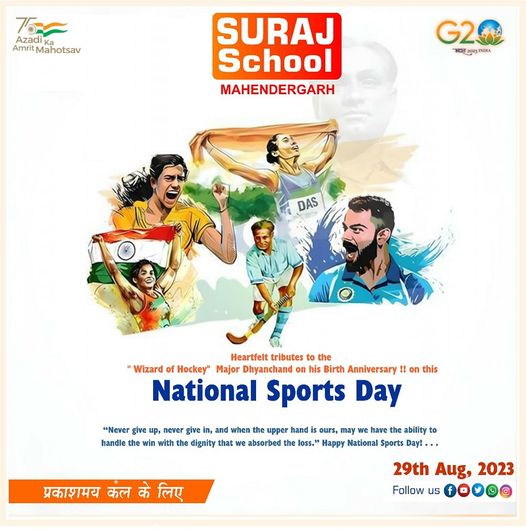 Suraj School Mahendergarh