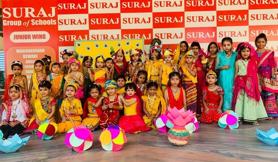 suraj school mahendergarh