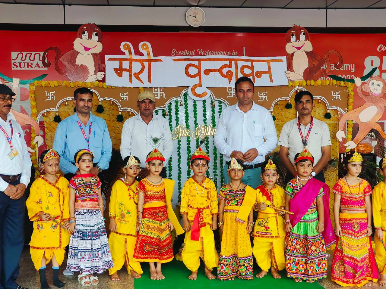 Suraj School, Pataudi