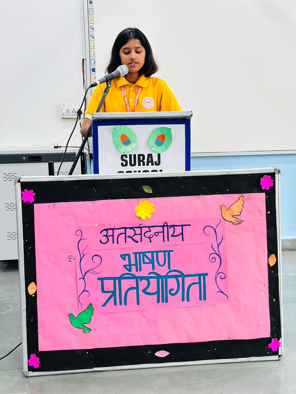 Bhashan Pratiyogita