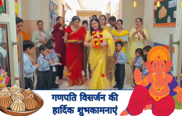 Ganpati Visarjan