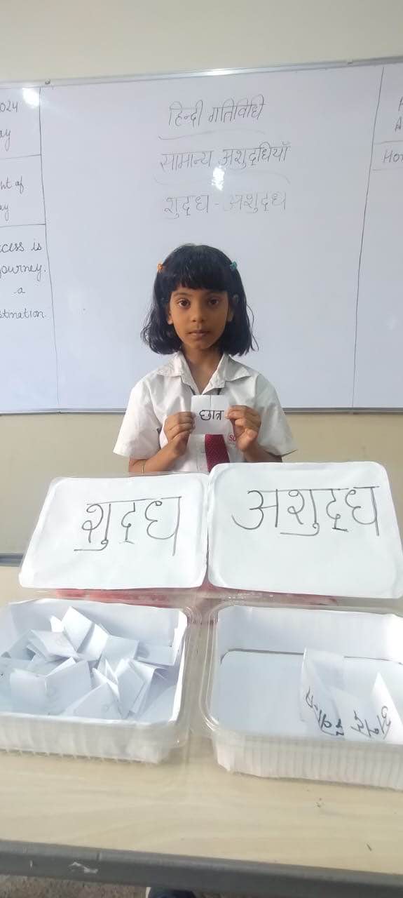 Suraj School Diaries