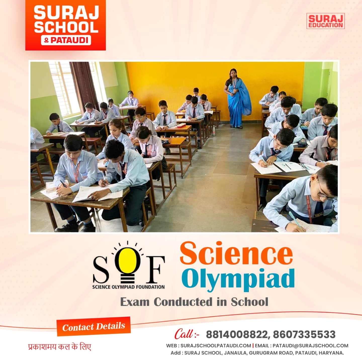 Science Olympiad