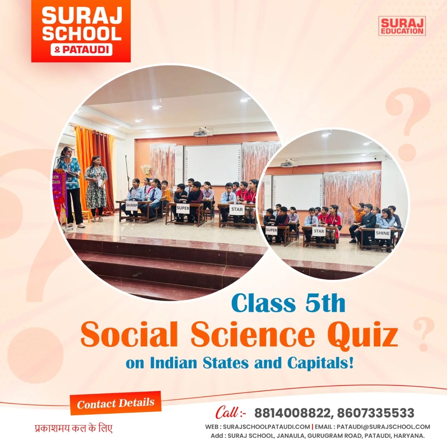 Science Quiz