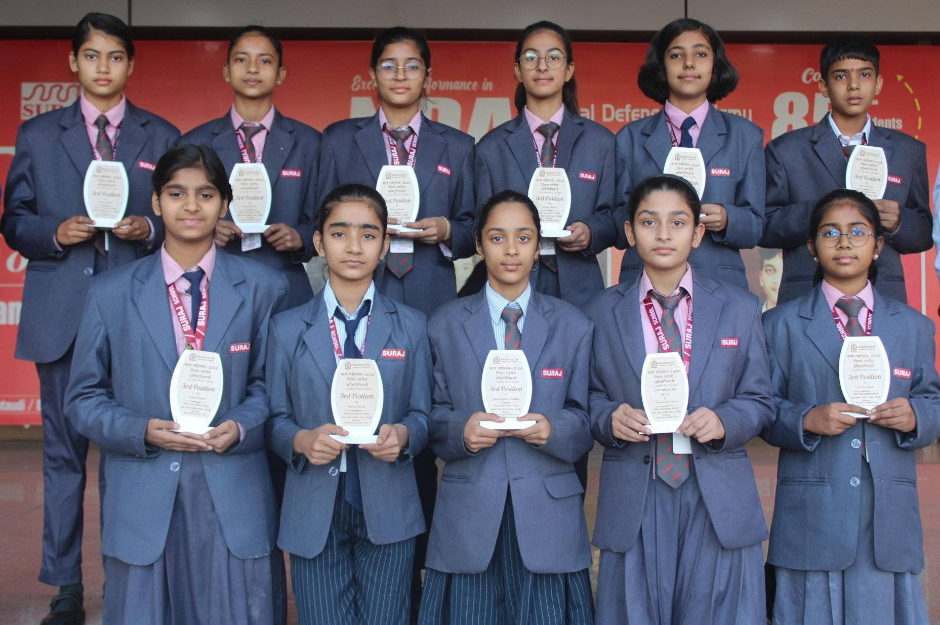 Prize Distribution Ceremony at Suraj School Kosli